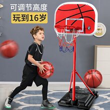 蓝球儿童篮球架落地式可升降室内投篮篮筐男孩铁杆户外玩具小学生