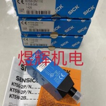 特价Sick 西克 色标传感器 KT5W-2N1116 原装现货