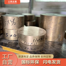 厂家供应C17500铍铜板C17200铍铜板C17300铍青铜棒铍钴铜定制零切