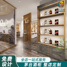 白酒展示柜贵州酱香茅台收藏品博物馆酒柜展厅五粮液国窖玻璃展柜