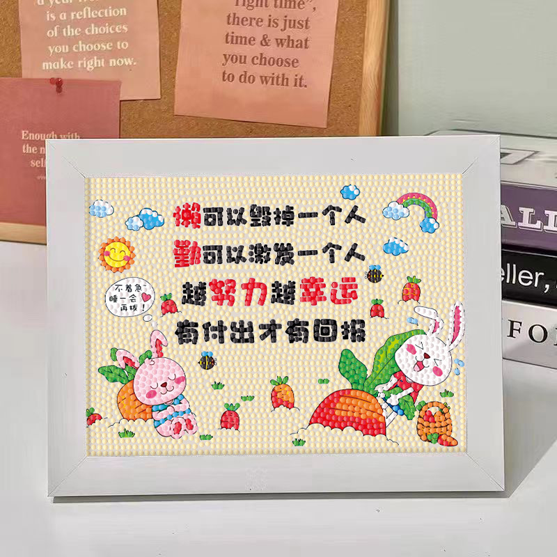 儿童钻石画 幼儿园手工diy材料包学生励志文字水晶粘贴画钻石绣