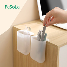 FaSoLa学生女自粘式桌面笔筒 简约办公显示器插袋收纳盒办公文具