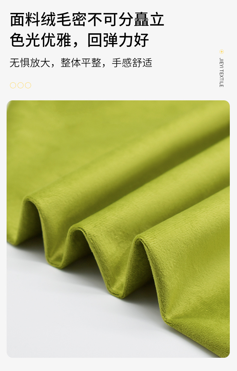 240g现货82色荷兰绒沙发布抱枕纺织工程面料天鹅单面绒厂家