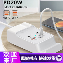 手机充电器pd快充头20w多口USB 适用华为充电头大量美规5v2a批发