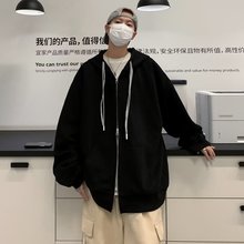 春秋新款港风纯色简约百搭开衫卫衣男宽松连帽学生卫衣外套潮