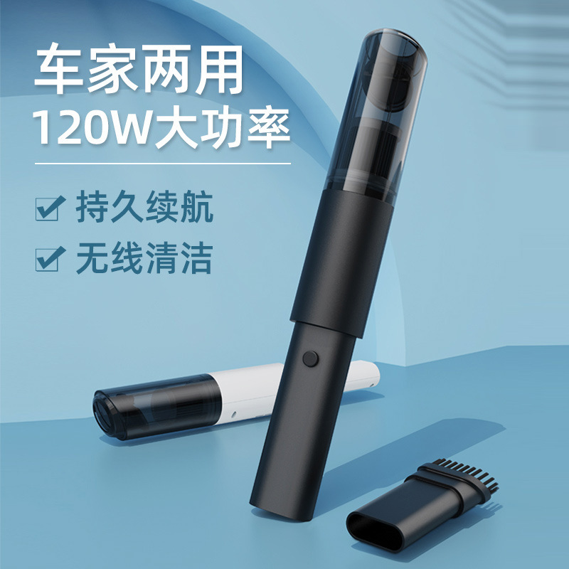 车载吸尘器无线汽车手持便携式吸尘器车用大功率小型家用品吸尘器