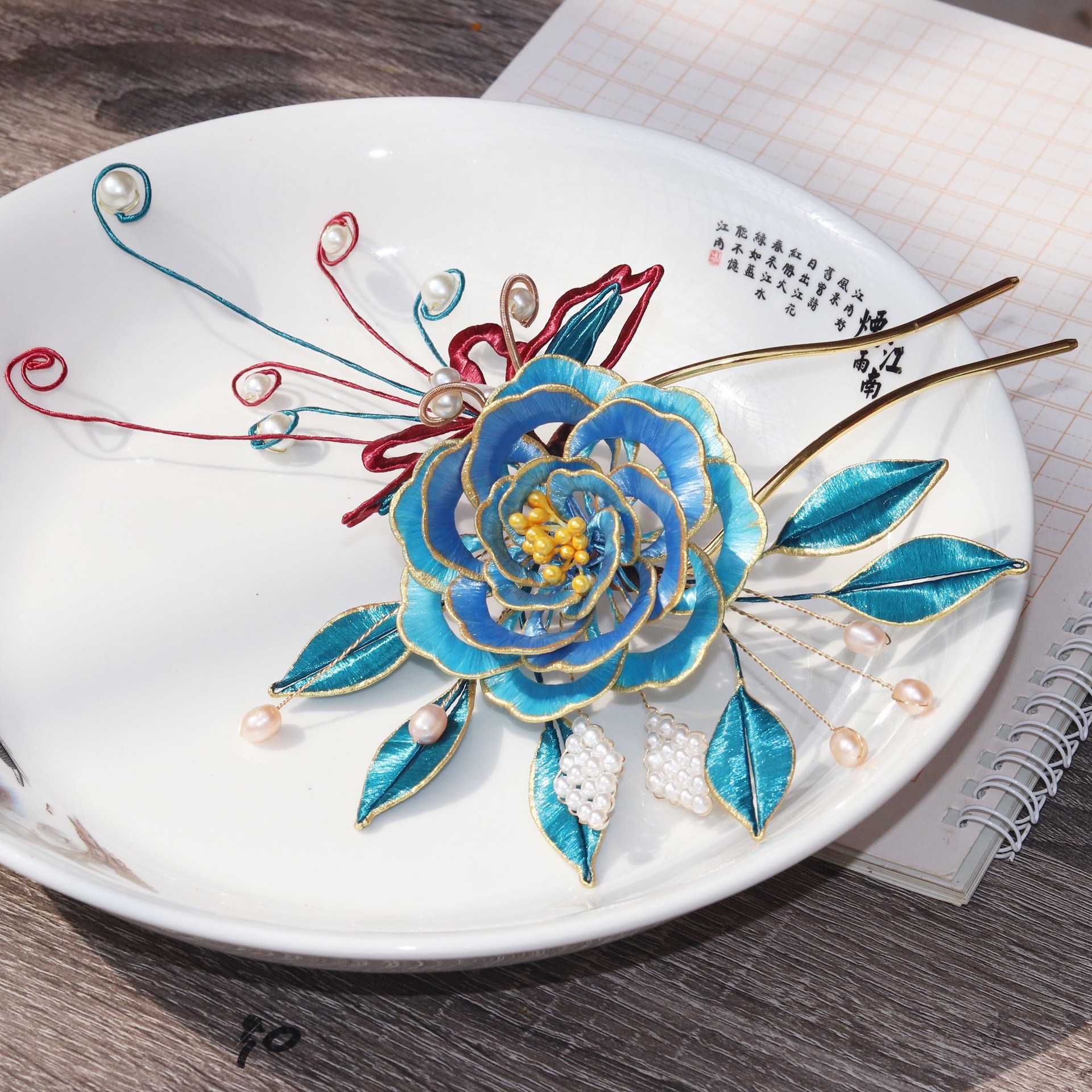 描金边牡丹花缠花明制汉服头饰发冠旗袍发饰成品蝴蝶凤尾蝶发钗