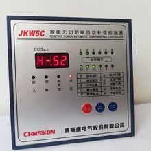 威斯康JKW5C/JKL5C系列智能无功功率自动补偿控制器,4-12回路可选