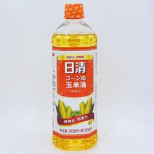 日清玉米油1L（900ml+100ml)小瓶食用油植物油胶瓶苏州产非转基因