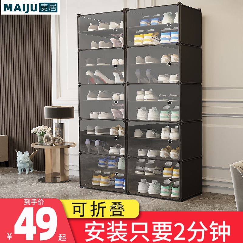 6buj折叠鞋盒收纳盒透明免安装鞋子鞋柜塑料简易鞋架子防尘大