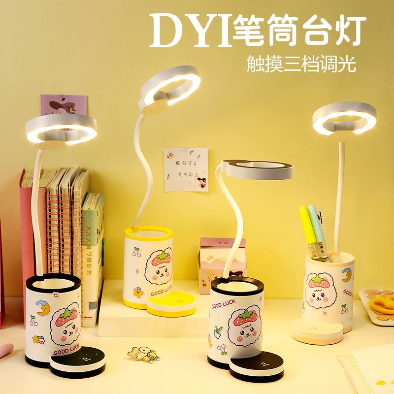 1200Mah Large Capacity Lithium Battery Student Desk Lamp Dormitory Three-Speed Dimming Learning Night Light Sticker Cubby Lamp