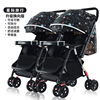 定制双胞胎婴儿推车可坐可躺双人婴儿车单手一键收车双胞胎婴儿车|ms 定制双胞胎婴儿推车可坐可躺双人婴儿车单手一键收车双胞胎婴儿车|ms