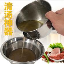 隔油器汤壶 汤碗 清汤过滤油壶304不锈钢油汤分离器 煲汤过滤油器