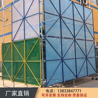 爬架网米字型外墙防护脚手架爬架网工地悬挑网安全防护网钢板网片