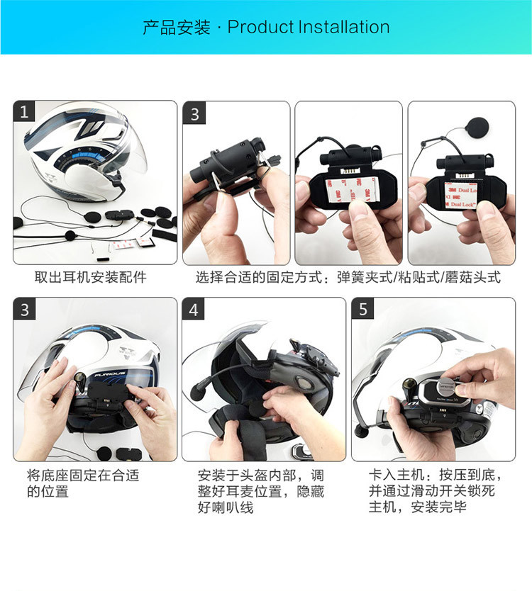 头盔立体声蓝牙耳机防水骑行前后座对讲机多功能骑士耳机维迈通v8