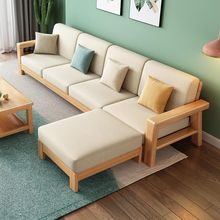现代简约客厅沙发床两用轻奢复古新中式全实木沙发组合小户型布艺