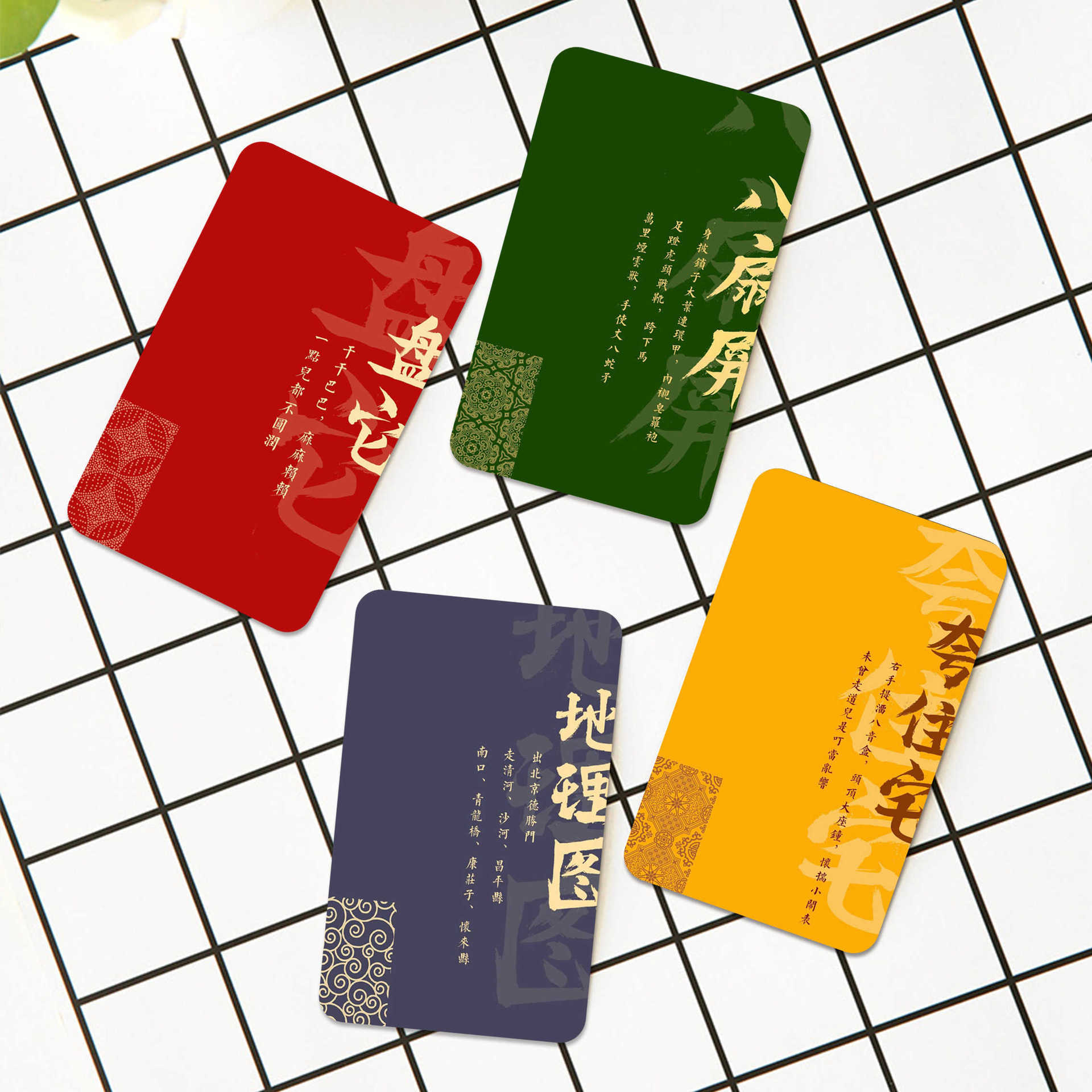 德云社周边水晶磨砂卡贴张云雷秦霄贤孟鹤堂饭卡公交卡diy贴纸画