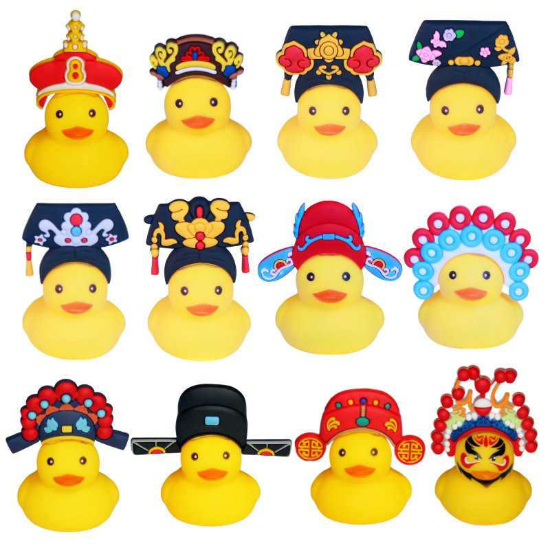 small yellow duck accessory no. 8 little duck gifts accessories headdress neighborhood colorful duck cross-border amazon toys