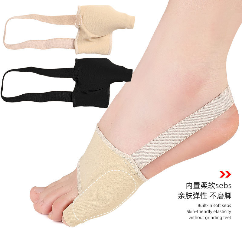 尼龙sebs小脚趾内翻分趾器男女小脚趾矫正器包囊侧面柔软防磨
