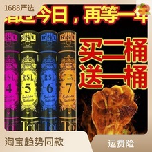 工厂直发青春亚狮龙羽毛球7号5号4号12支装耐打不易烂专业比赛训