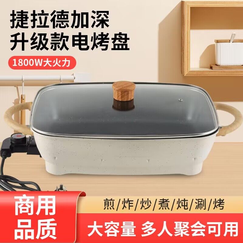 29n电烧烤炉韩式家用无烟电烤盘铁板烧烤肉锅烧烤机商用烤鱼盘