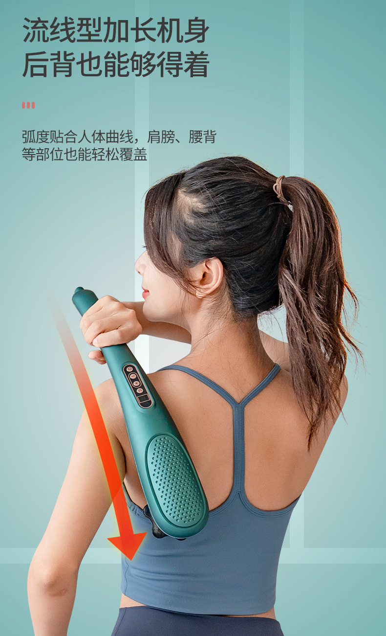 新款海豚按摩器电动手持按摩棒背部全身按摩震动捶打按摩器按摩棒