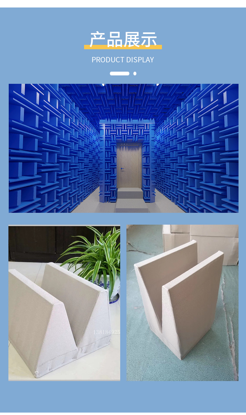 玻璃纤维吸声尖劈 消声室吸音尖劈 钢丝骨架阻燃布尖劈