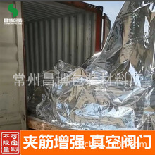 直销海运防潮袋真空铝箔袋 出口设备防潮铝铂袋 铝箔膜防潮膜