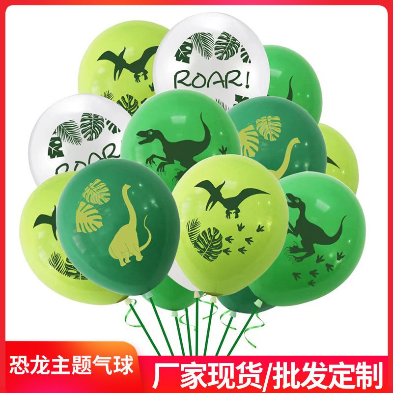 Cross-Border Amazon 12-Inch Latex Dinosaur Theme Balloon Set Green Jungle Birthday Party Decoration Balloon