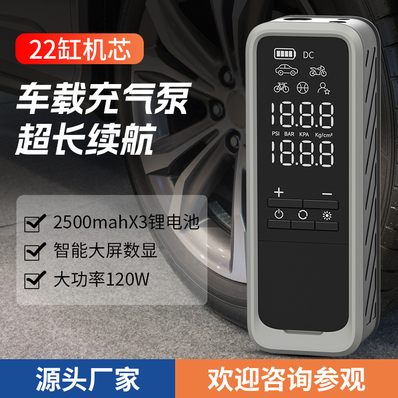 新款a16无线车载充气泵小轿车便携式汽车用轮胎大功率12v电动单缸