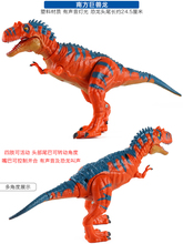 大号可动侏罗纪恐龙霸王龙棘背龙南方巨兽龙儿童动物模型玩具