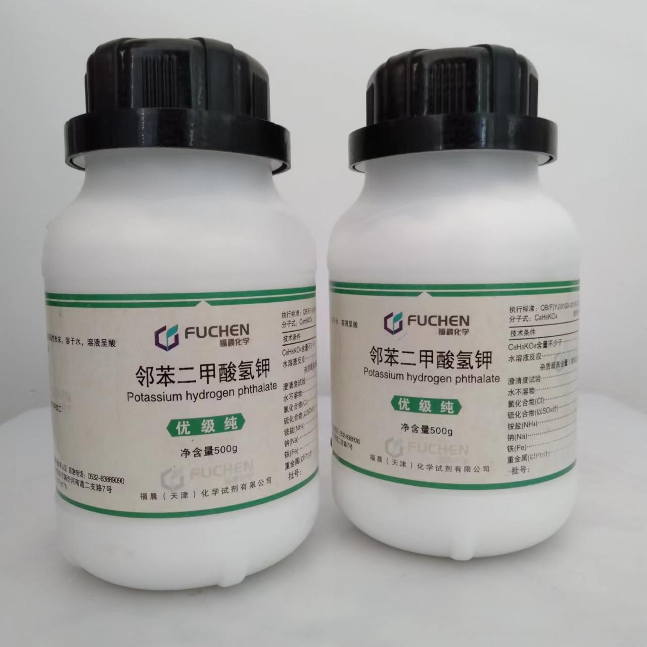 优级纯 邻苯二甲酸氢钾 99.8% gr500g/瓶 877-24-7 化学试剂