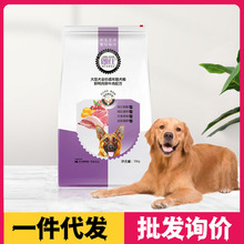 朗仕狗粮大的型犬成犬粮15kg金毛阿拉斯加拉不拉多萨摩罗威纳狗粮