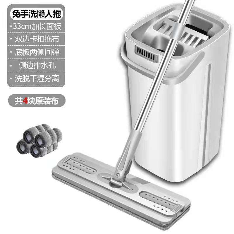 Hand Wash-Free Internet Celebrity Mop Household Scratch-off Flat Mop Bucket Dry Wet Separation Lazy Mopping Gadget Mop