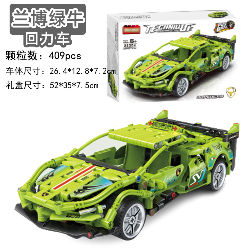 Cross-Border Compatible LEGO Assembled Building Blocks Wholesale Boys' Sports Car Warrior Car Model Children's Educational Toys Gifts