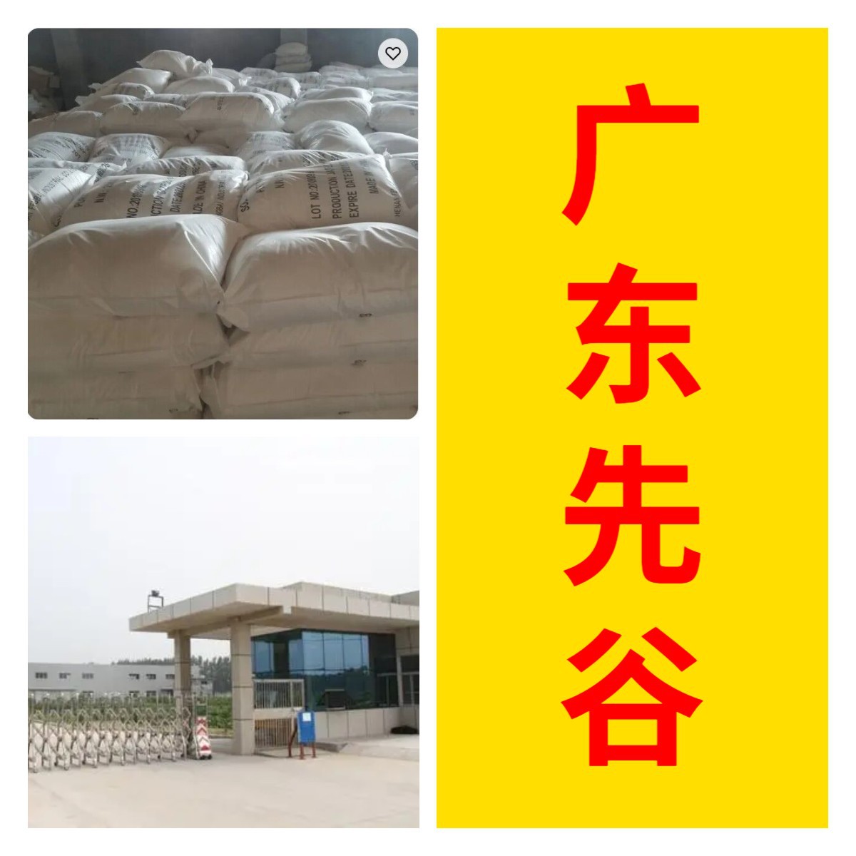 BOC-L-亮氨酸 N-叔丁氧羰基-L-亮氨酸 企业基地直供山东江苏浙江