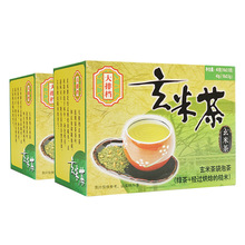 多省包运费 大排档玄米茶茶包袋泡茶寿司店袋装冷泡茶小泡茶