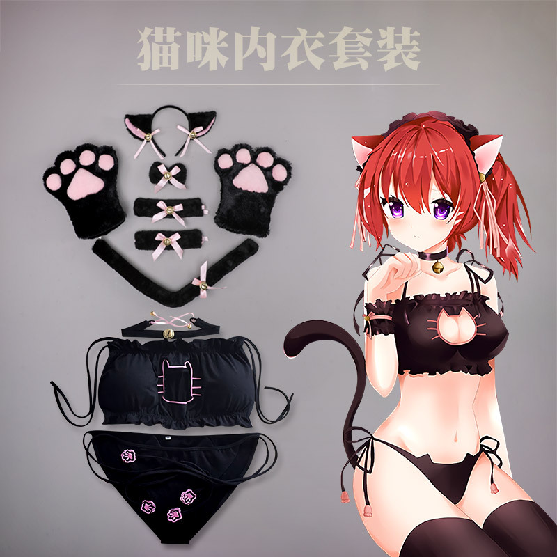 厂家批发新款死库水刺绣文胸动漫猫咪开胸cosplay情趣内衣套装