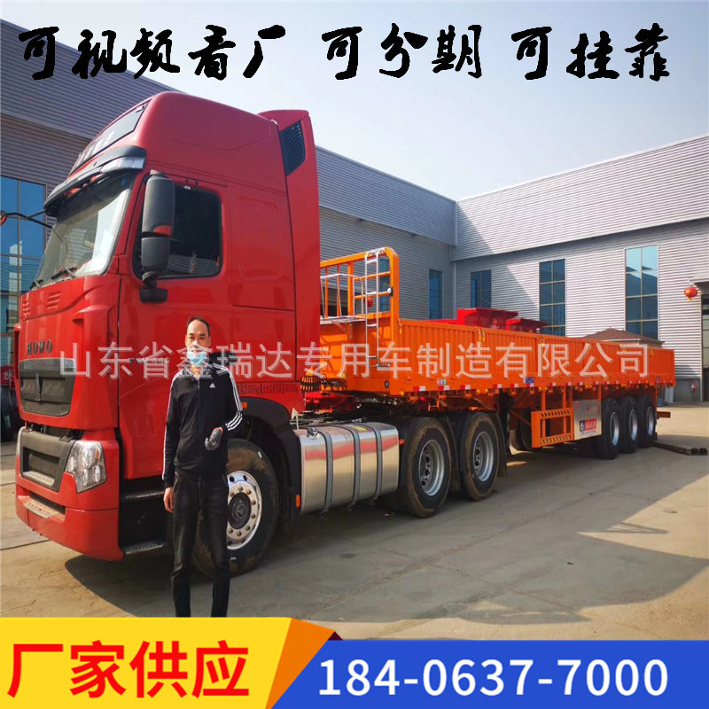 2023新款栏板运输半挂车上装配置要求 图片大全-阿里巴巴