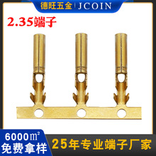 供应1.8圆管端子 2.35公母对插防水端子铜针铜管连续管型端子