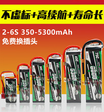 格氏航模锂电池3S 2S 4S高倍率动力锂电池12V专用充电器