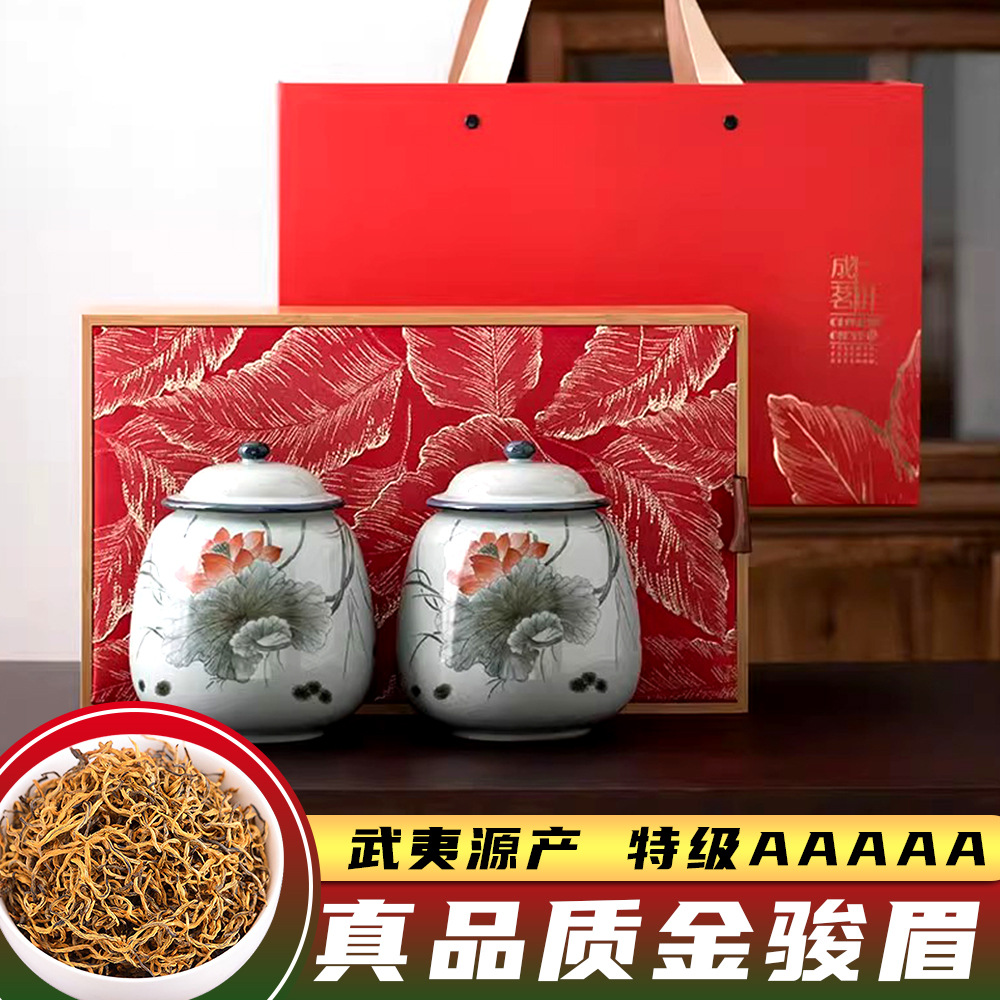 金骏眉茶叶特级正宗武夷红茶高端陶瓷罐装新茶高档礼盒装500g送礼
