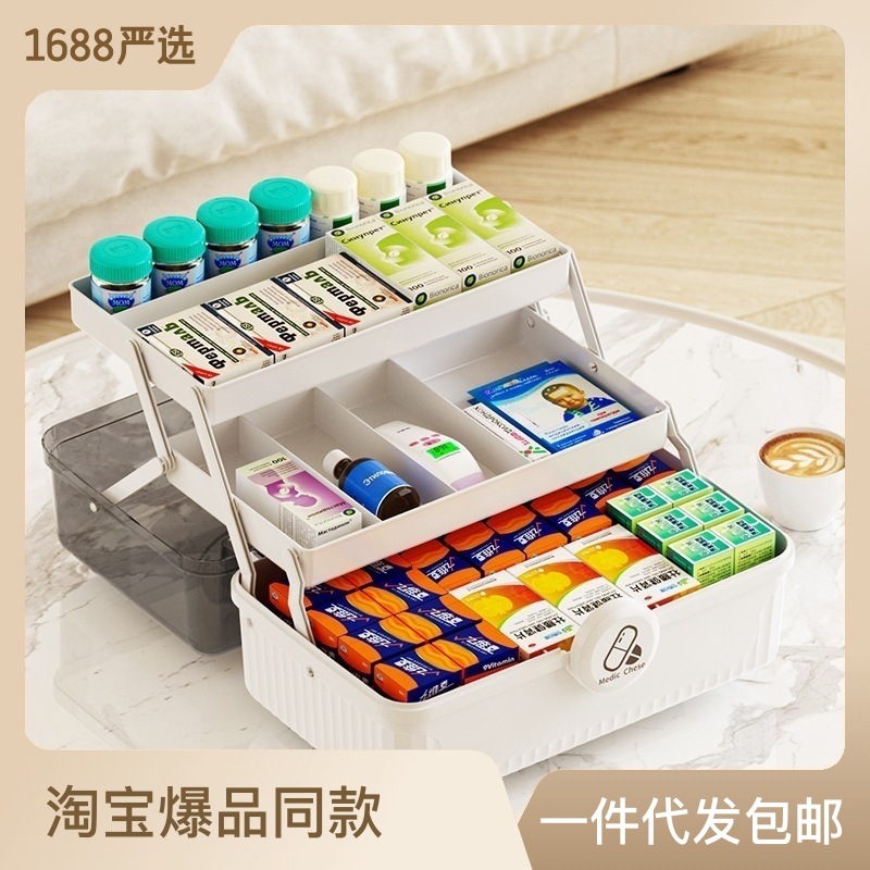 Medicine Box Household Transparent Portable Small Medicine Box First-Aid Kit Medical Multi-Layer Medicine Storage Box Plastic Storage Box