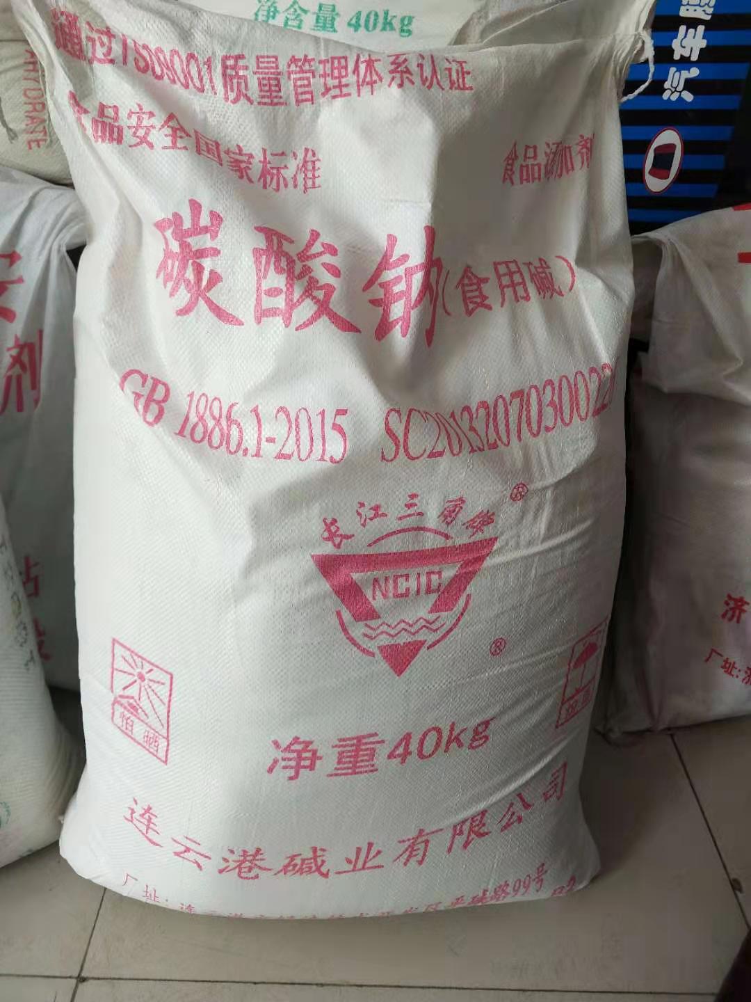 主营产品:氯化钙;氯化镁;纯碱;小苏打;工业盐;融雪剂;焦亚硫酸钠