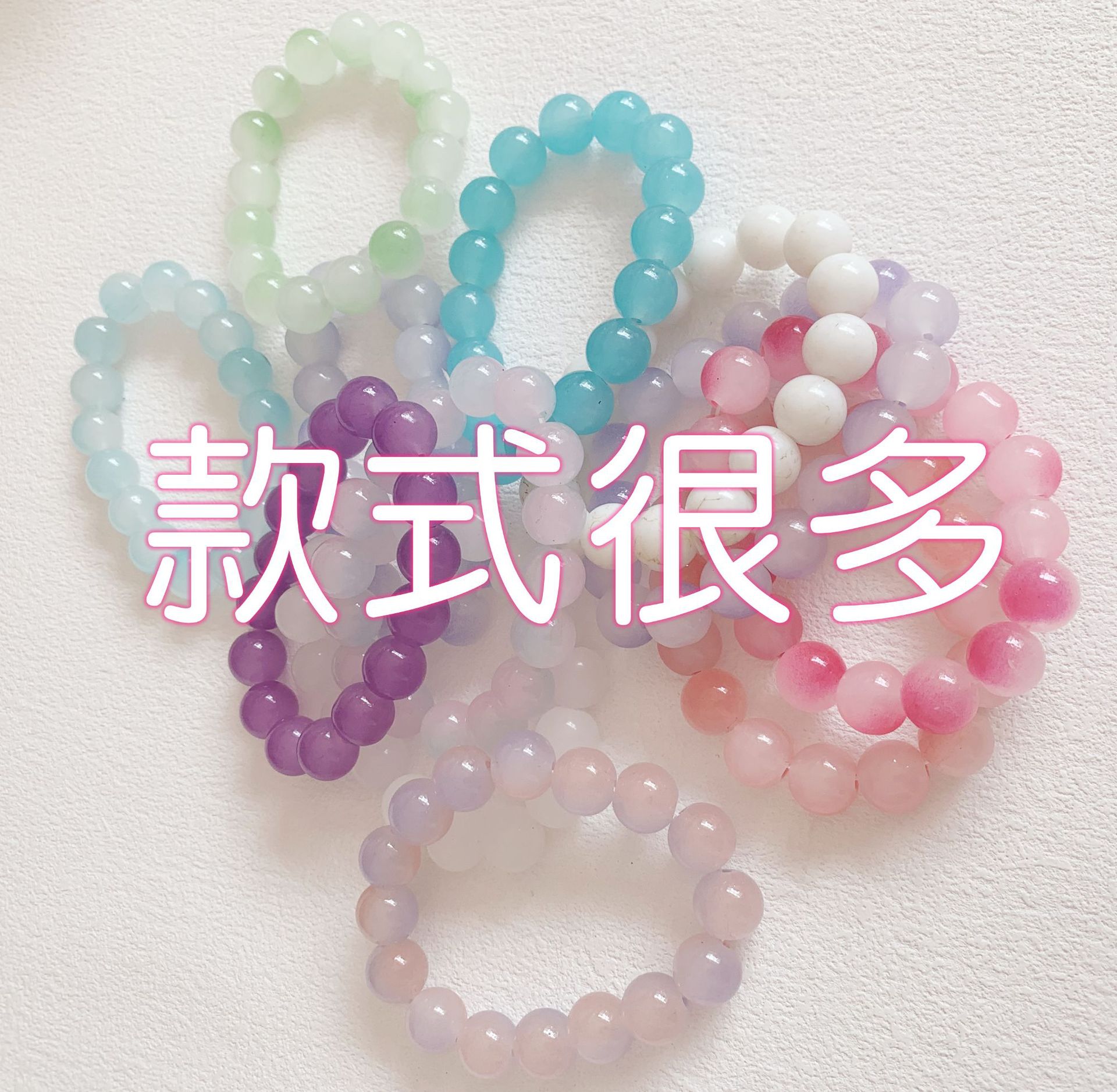 Gradient Ice Transparent Bracelet 12mm Two-Color Pliable Temperament Bracelet Student Beads Xiaohongshu Same Style Handheld Hand Toy