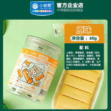 香港小棕熊宝宝口水棒保护乳牙吸附口水独立包装厂家供应60g(8包)