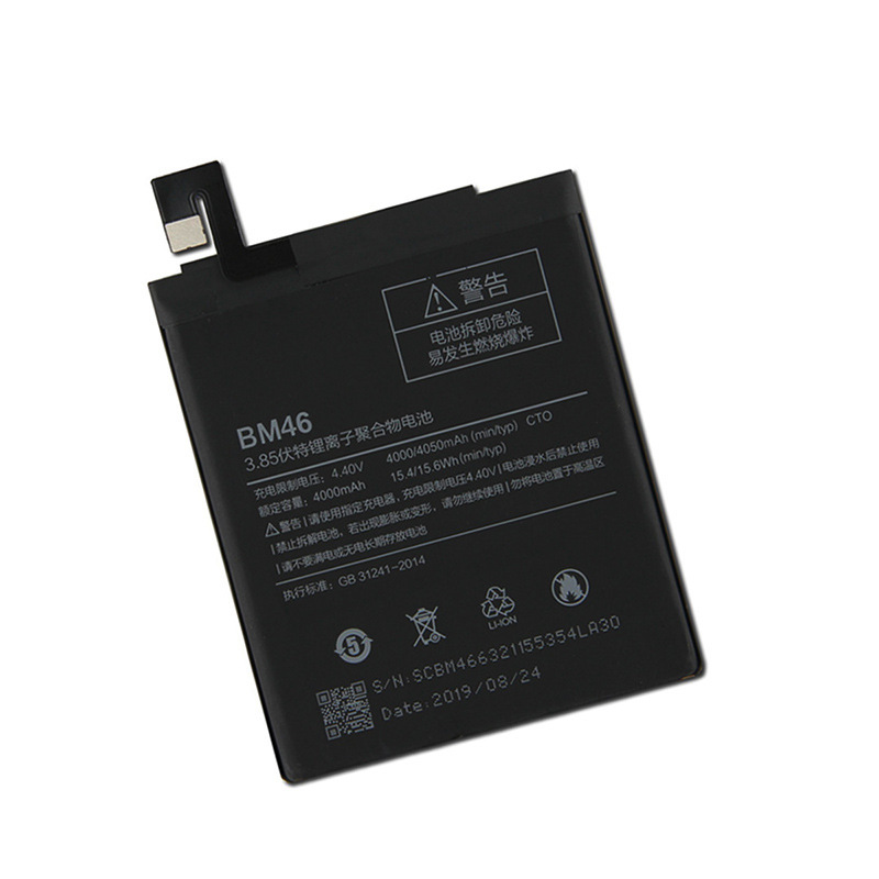 厂家直销适用于小米bm46 小米红米note3全新原装品质内置手机电池