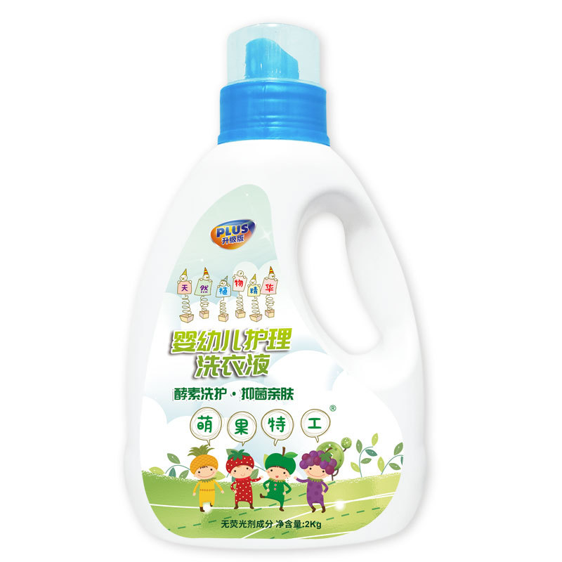 Manufacturer Wholesale 2.00kg Infant Laundry Detergent Underwear Newborn Baby Child Baby 2kg Natural Soap Liquid Soap