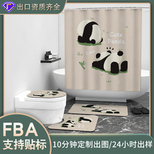跨境卡通熊猫数码印花浴帘四件套淋浴间洗澡隔断帘防水布来图定制