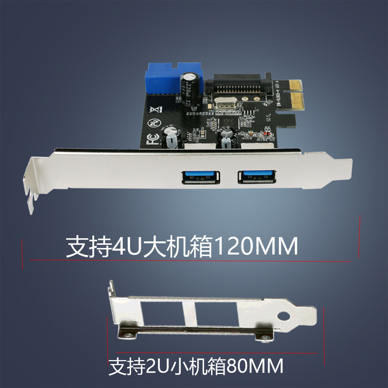 0 usb 转接卡19pin机箱前置面板电脑